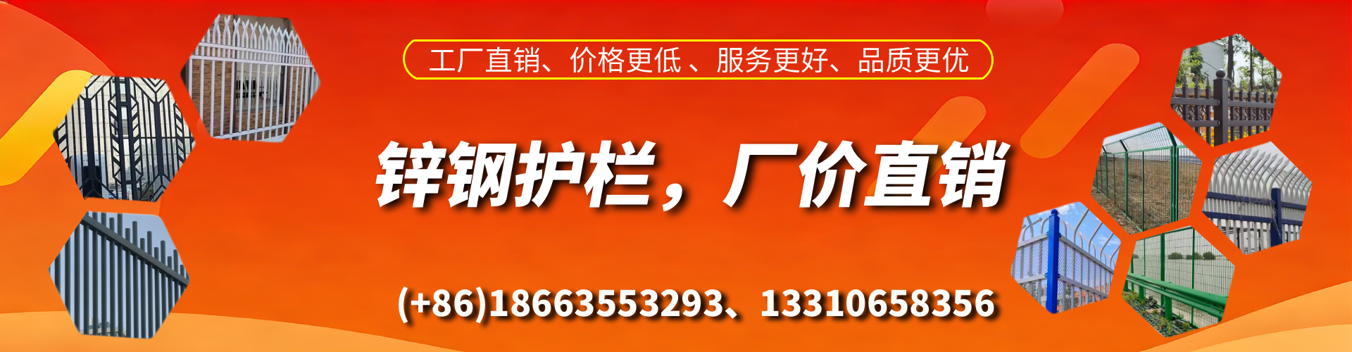 浮梁锌钢护栏生产厂家